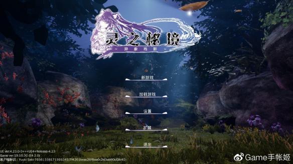 逃离豪宅大厦5