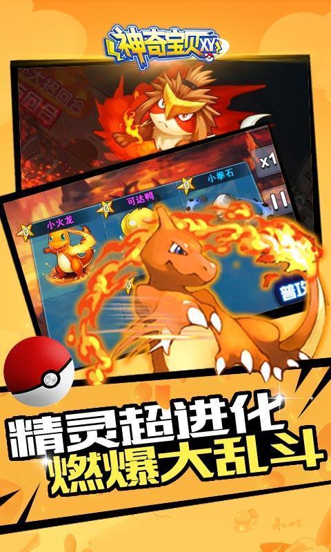 翻转立方体