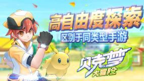 双人跨栏赛跑