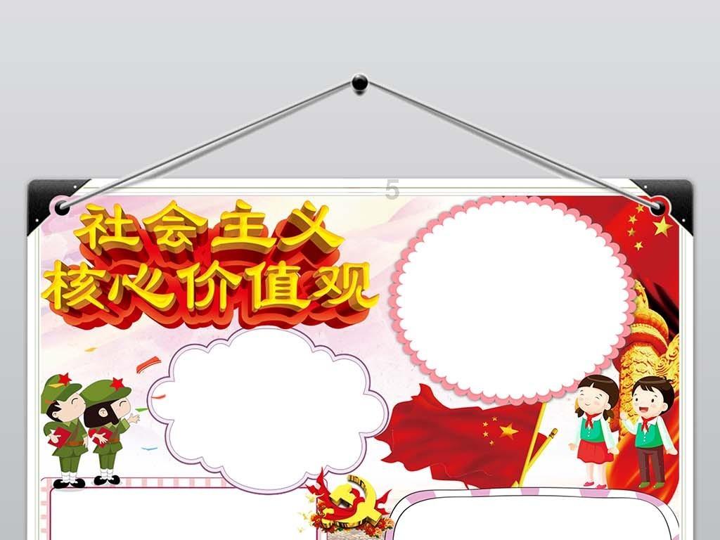 中餐厅之小凯厨神