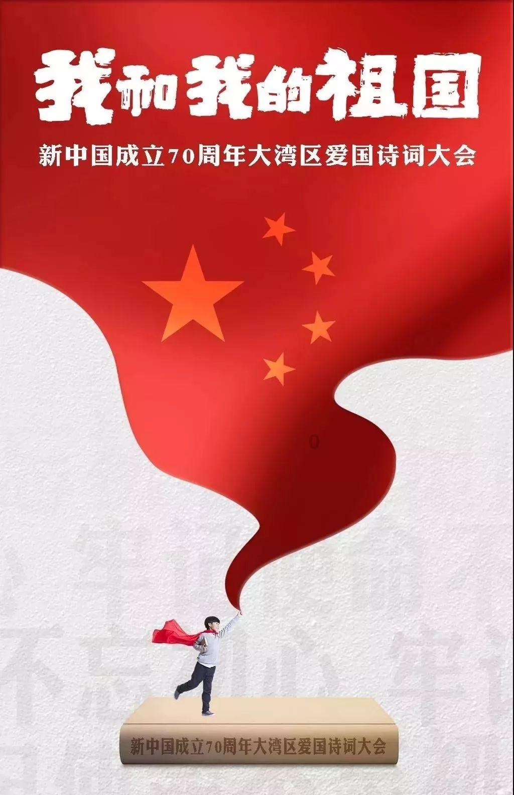 五彩鹦鹉救援