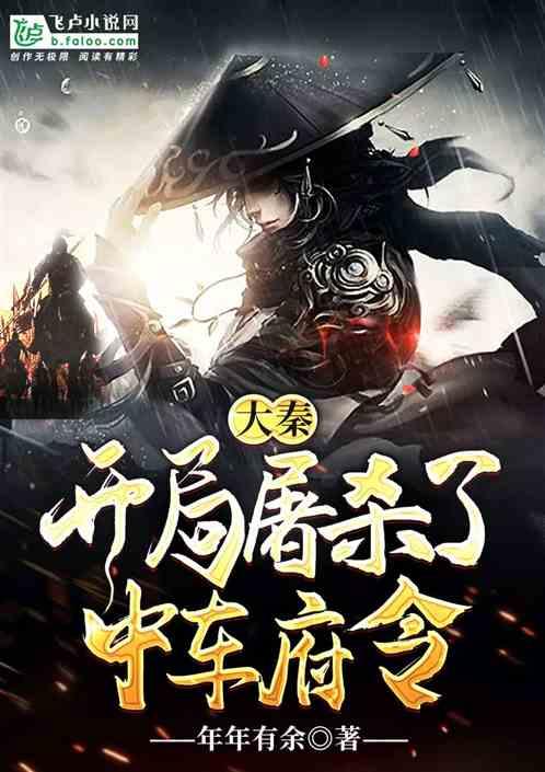 没有人觉得陈赫那个传球帅哭了吗游戏画面
